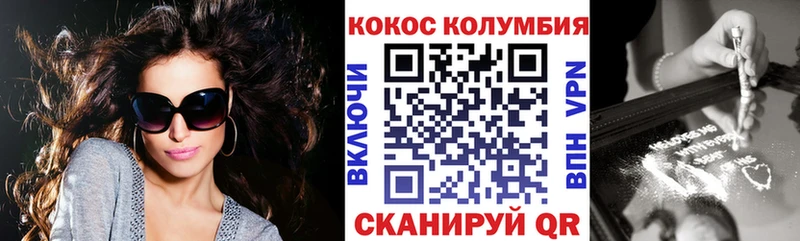 Как найти закладки Фролово АМФЕТАМИН Меф ГАШИШ COCAIN ГЕРОИН А ПВП