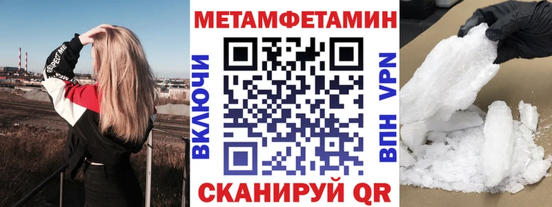 Amphetamine Розовый  сколько стоит  Фролово 