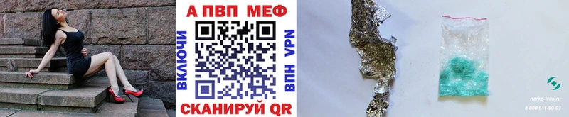 Alfa_PVP СК КРИС  Фролово 