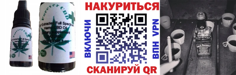 Печенье с ТГК марихуана  KRAKEN как войти  Фролово 