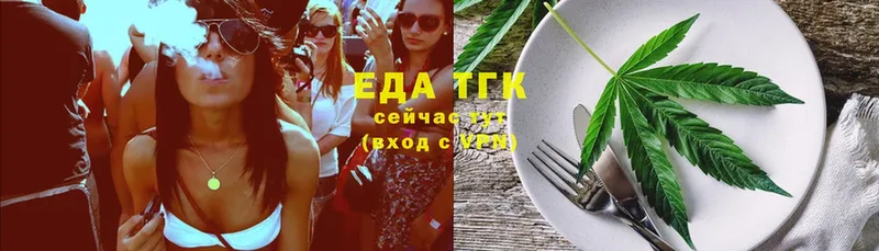 Cannafood конопля  OMG зеркало  Фролово 