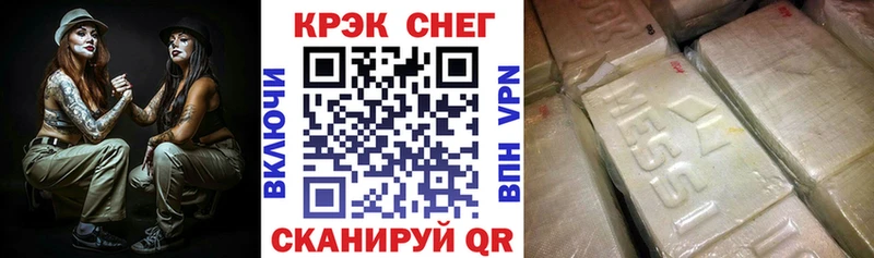 COCAIN Эквадор  Фролово 