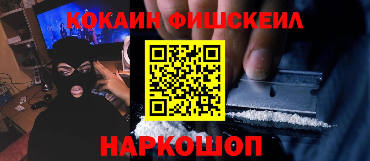 Кокаин Боливия Фролово