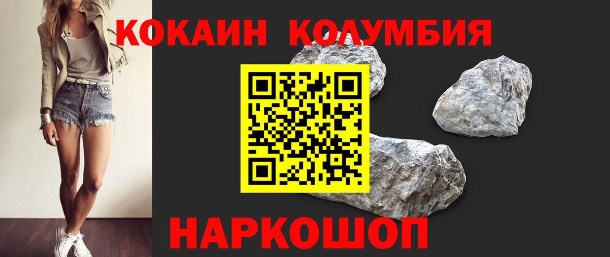 Купить  Конопля  Хэш  ЛЁД  Cocaine  Гашик  МЕФ  Фролово  Вход с VPN  A-PVP  КОКАИН  Амфетамин 