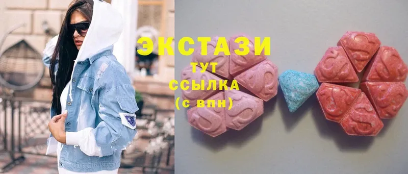 Экстази MDMA  Фролово 