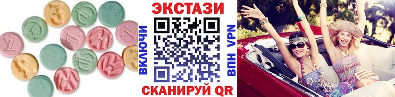 Ecstasy таблы  Фролово 