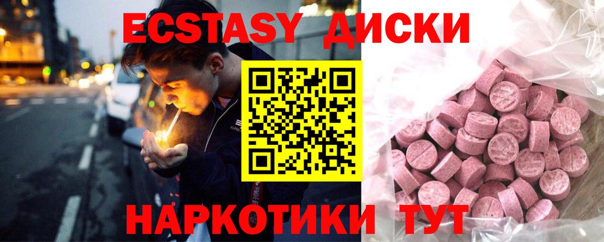 МЕГА ссылка  ЭКСТАЗИ Punisher  Вход с VPN  Фролово  Экстази круглые 