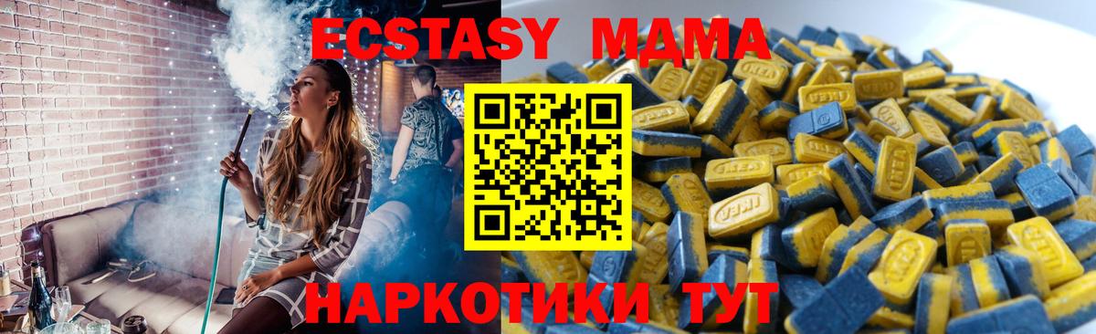 Ecstasy Punisher  Ecstasy круглые  Экстази  Фролово 