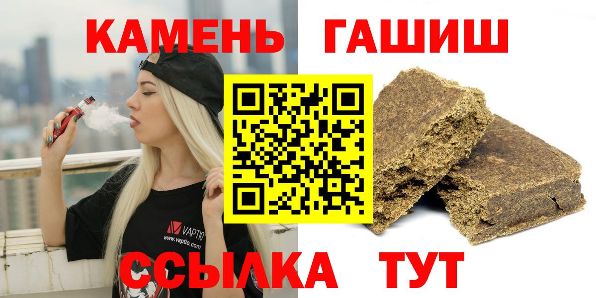ГАШИШ индика сатива Фролово