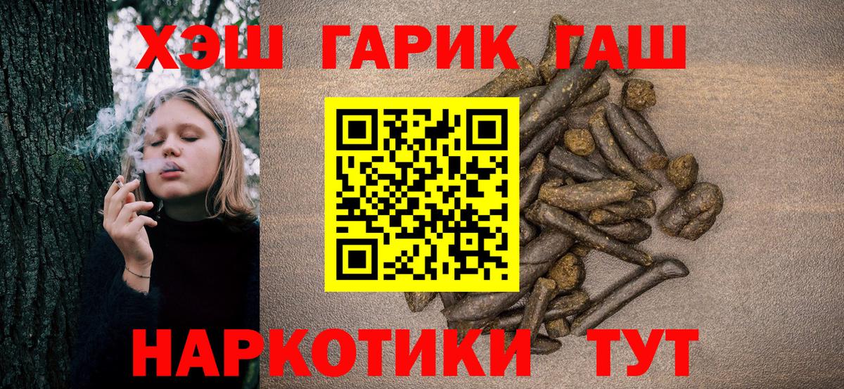 закладки  Гашиш индика сатива  Фролово  ГАШ Cannabis 