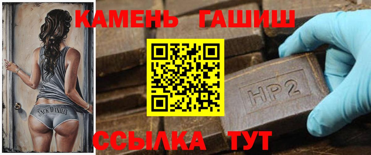 Гашиш  Вход с VPN  Фролово  ГАШИШ VHQ 