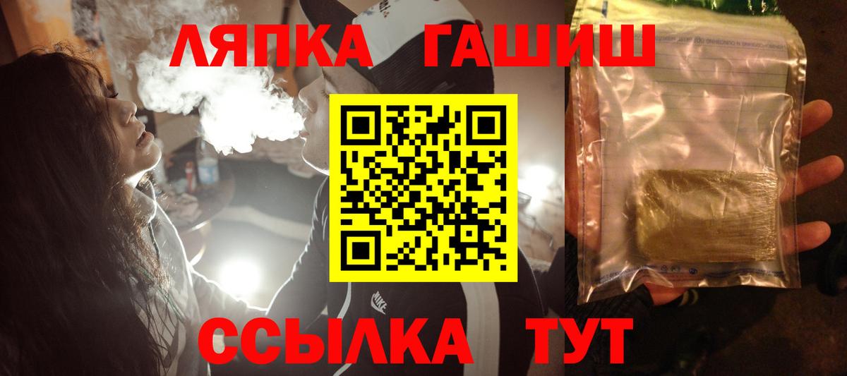 Гашиш  НБОМе  КОКАИН  Каннабис  Мефедрон  Фролово  Вход с VPN  Меф   ГАШИШ  Alpha PVP СОЛЬ  