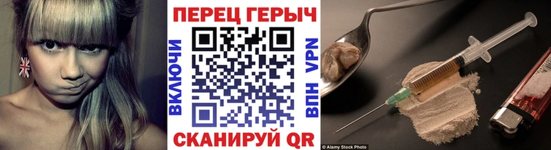Героин Афган  дарк нет Telegram  Фролово  купить наркотики цена  гидра tor 