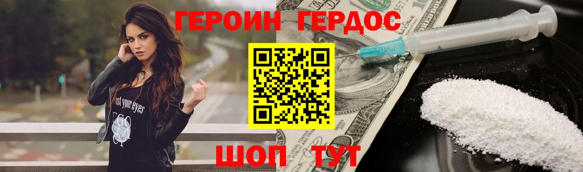 Гашиш Фролово
