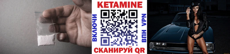 КЕТАМИН VHQ купить наркоту Фролово