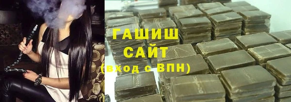 марихуана Пестово
