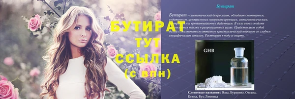 марихуана Пестово