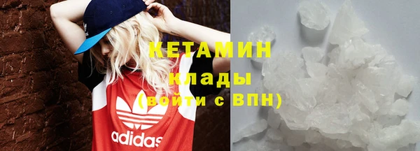 марихуана Пестово