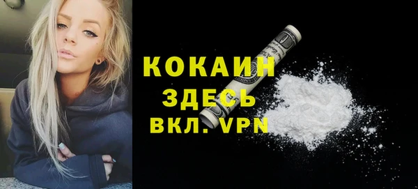 прущая мука Осинники