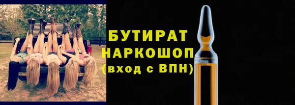 марихуана Пестово