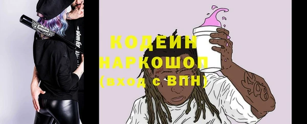 марихуана Пестово