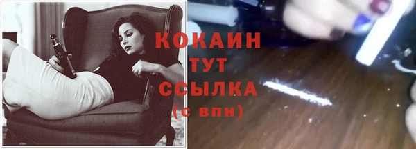 бутик Одинцово