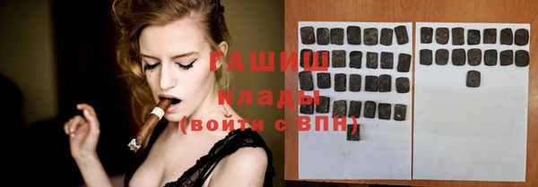 марихуана Пестово