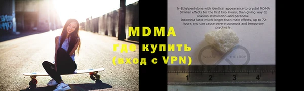 метамфетамин Бугульма