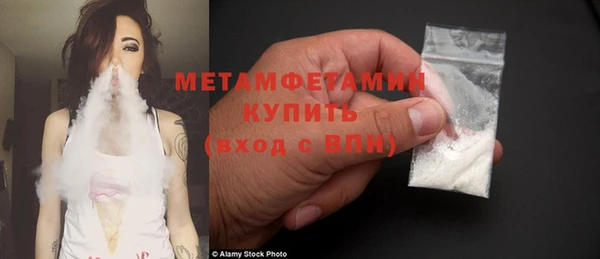 марихуана Пестово