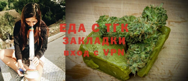 дживик Пересвет
