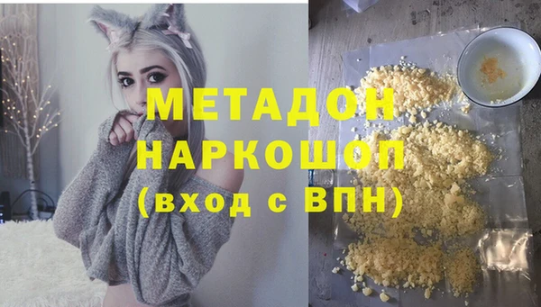 марихуана Пестово