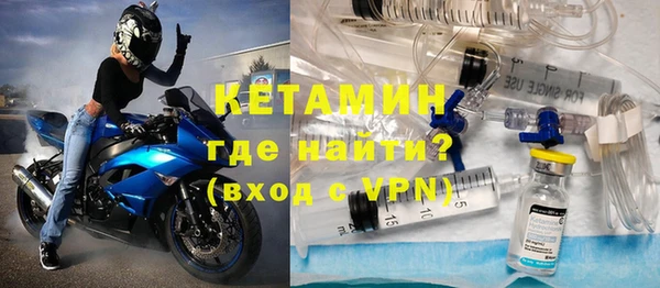 спайс Осташков