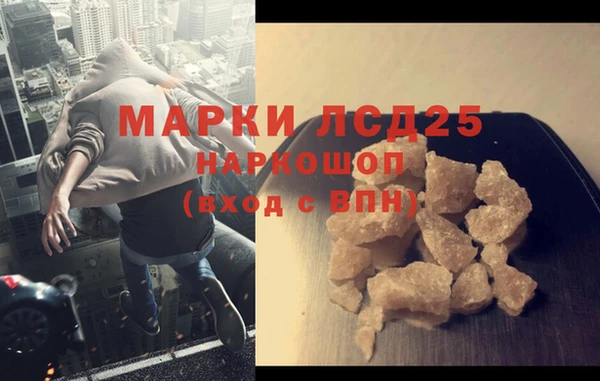 марихуана Пестово