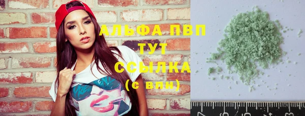 соль курить ск Домодедово