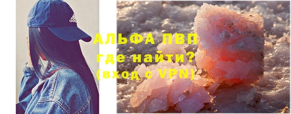 марихуана Пестово
