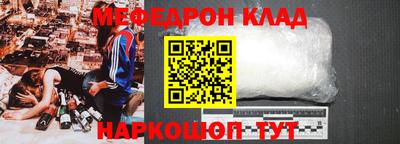 mix Волгодонск