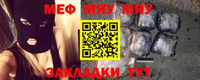 сатива Новозыбков
