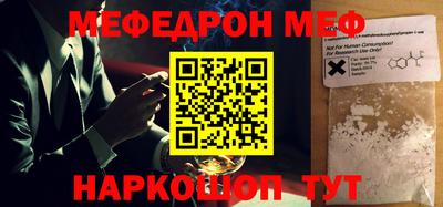 mix Волгодонск