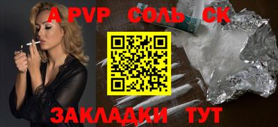 прущий лед Новодвинск