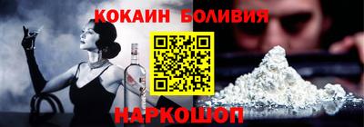 МДМА Новокубанск