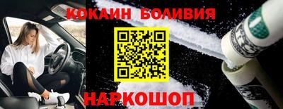 mix Волгодонск