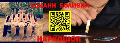 прущий лед Новодвинск