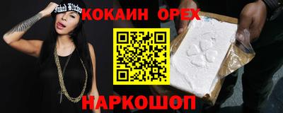 МДМА Новокубанск