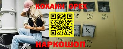 прущий лед Новодвинск