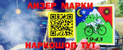 прущие грибы Волжск