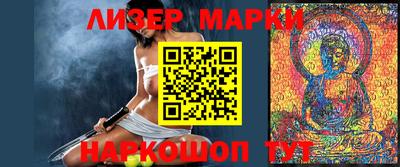 МДМА Новокубанск