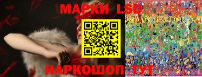 прущие грибы Волжск