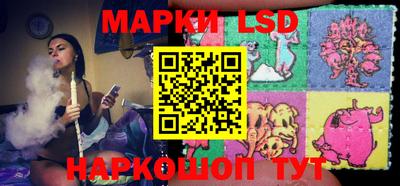 МДМА Новокубанск