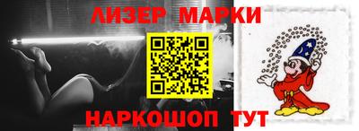 МДМА Новокубанск