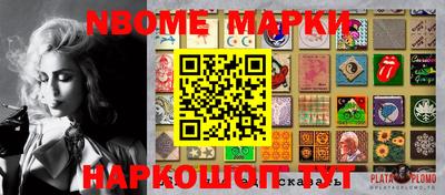 прущие грибы Волжск